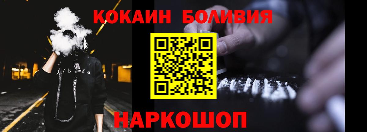 COCAIN VHQ  Вход с VPN  Cocaine Эквадор  Кокаин  Кострома 