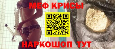 ешки Краснознаменск