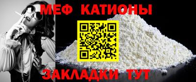 эйфоретик Краснодар