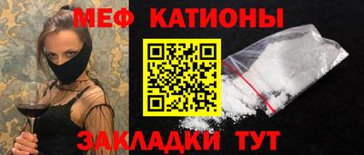 эйфоретик Краснодар