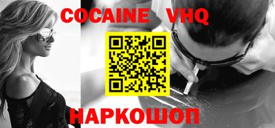 эйфоретик Краснодар