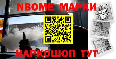 ешки Краснознаменск