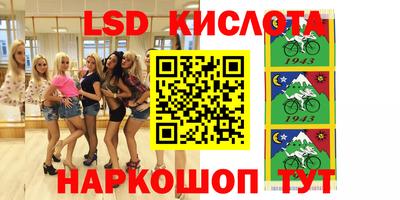 ECSTASY Краснокаменск