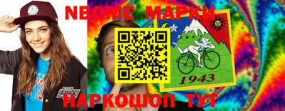 эйфоретик Краснодар