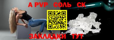 эйфоретик Краснодар