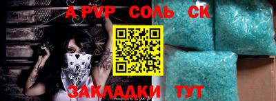 ешки Краснознаменск