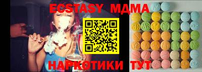 ECSTASY Краснокаменск