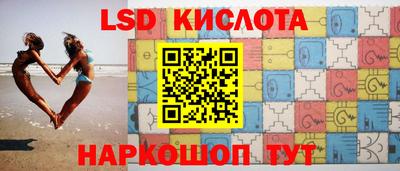 эйфоретик Краснодар
