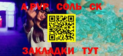 эйфоретик Краснодар