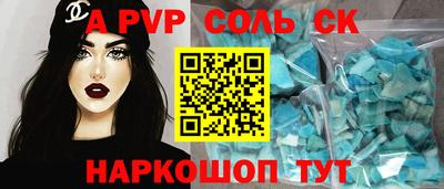 ешки Краснознаменск