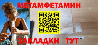 эйфоретик Краснодар