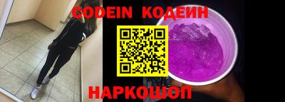 эйфоретик Краснодар