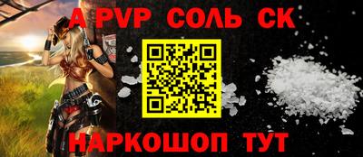 эйфоретик Краснодар