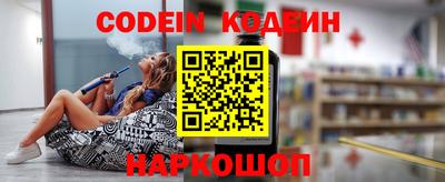 эйфоретик Краснодар