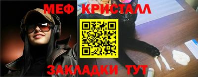 эйфоретик Краснодар