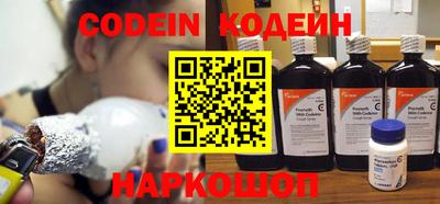 ешки Краснознаменск