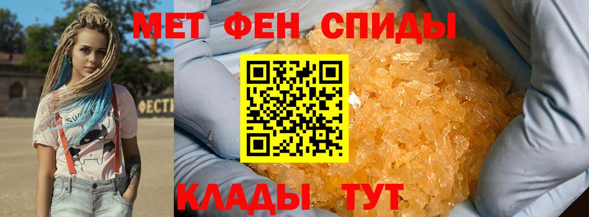 МЕТАМФЕТАМИН витя  Метамфетамин  Кострома  Вход с VPN  МЕТАМФЕТАМИН витя 